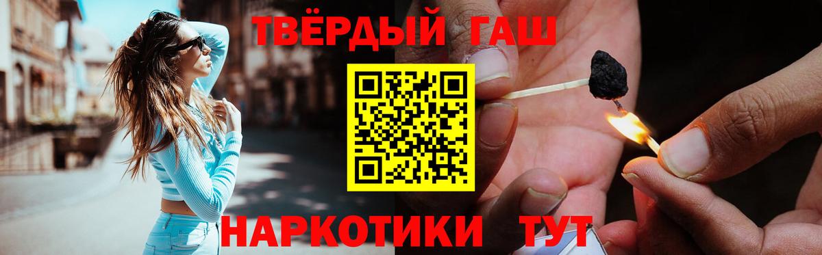 ГАШИШ индика сатива  ГАШ убойный  купить закладку  Котовск 