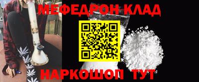 бутик Абакан