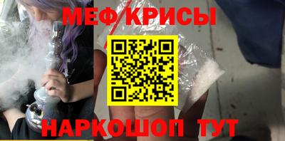 бутик Абакан