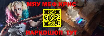 бутик Абакан