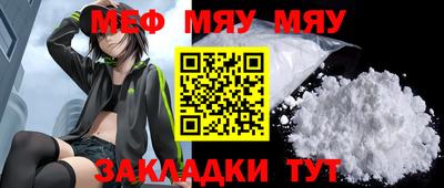 бутик Абакан