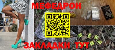 бутик Абакан