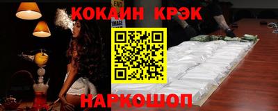 бутик Абакан