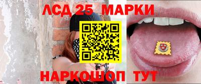 бутик Абакан