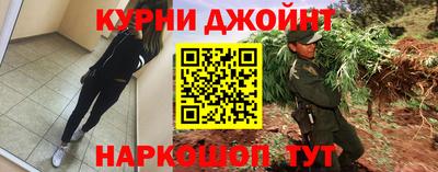 бутик Абакан