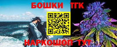 бутик Абакан