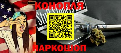 бутик Абакан