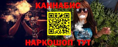 бутик Абакан