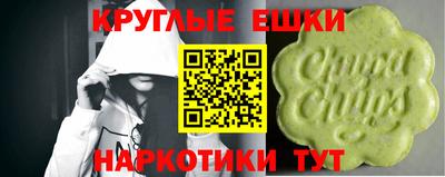 бутик Абакан