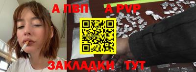 бутик Абакан