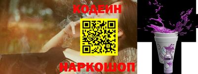 бутик Абакан