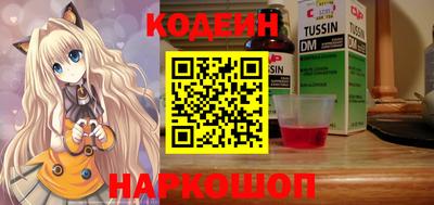 таблы Азнакаево