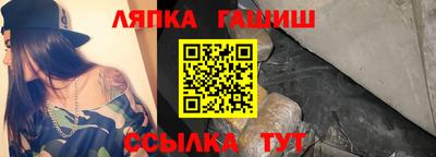 дурь Абинск