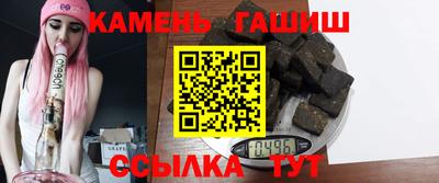 бутик Абакан